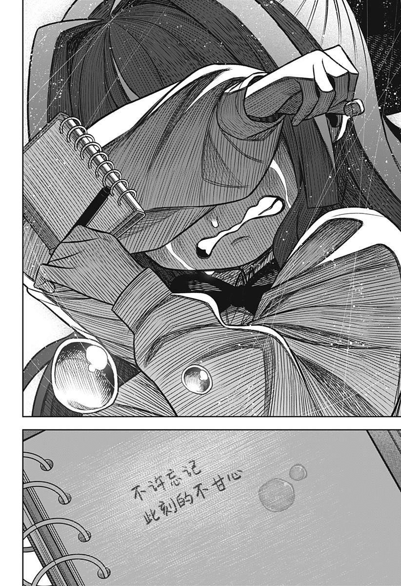 连载版07