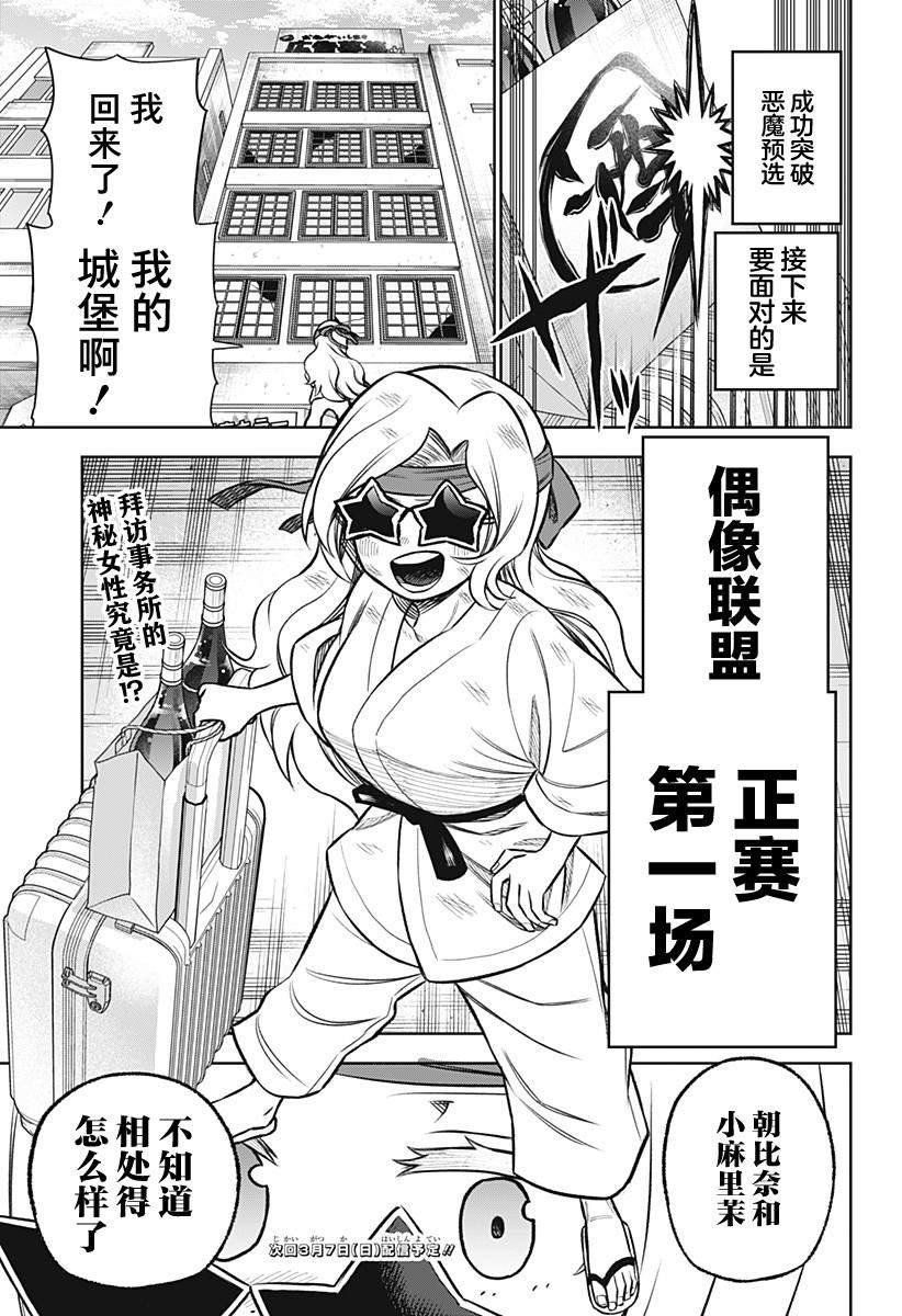 连载版07