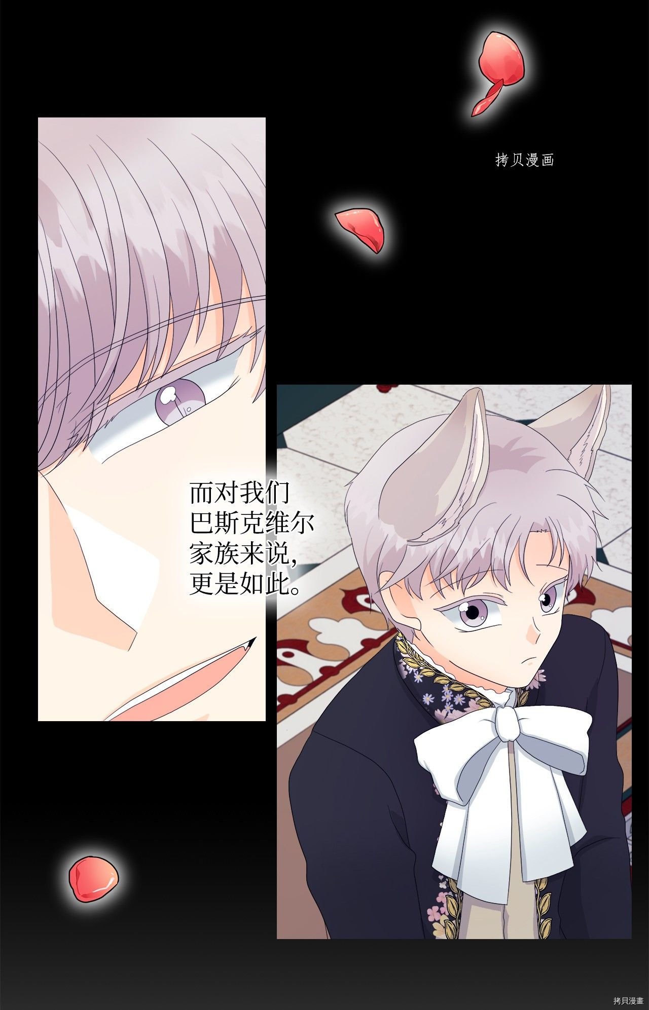 第10话 试看版
