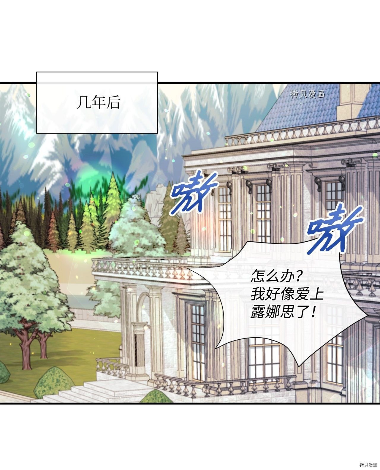 第10话 试看版
