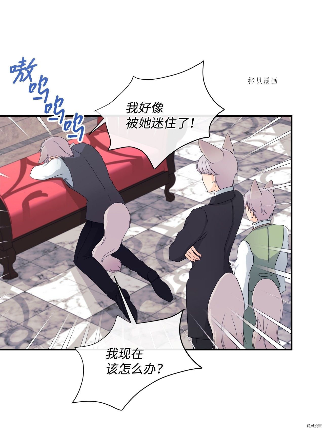 第10话 试看版
