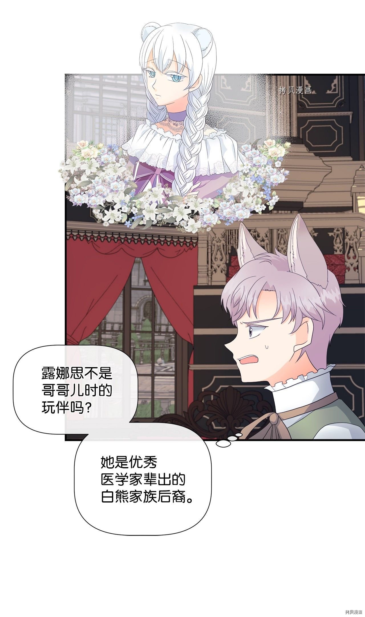 第10话 试看版