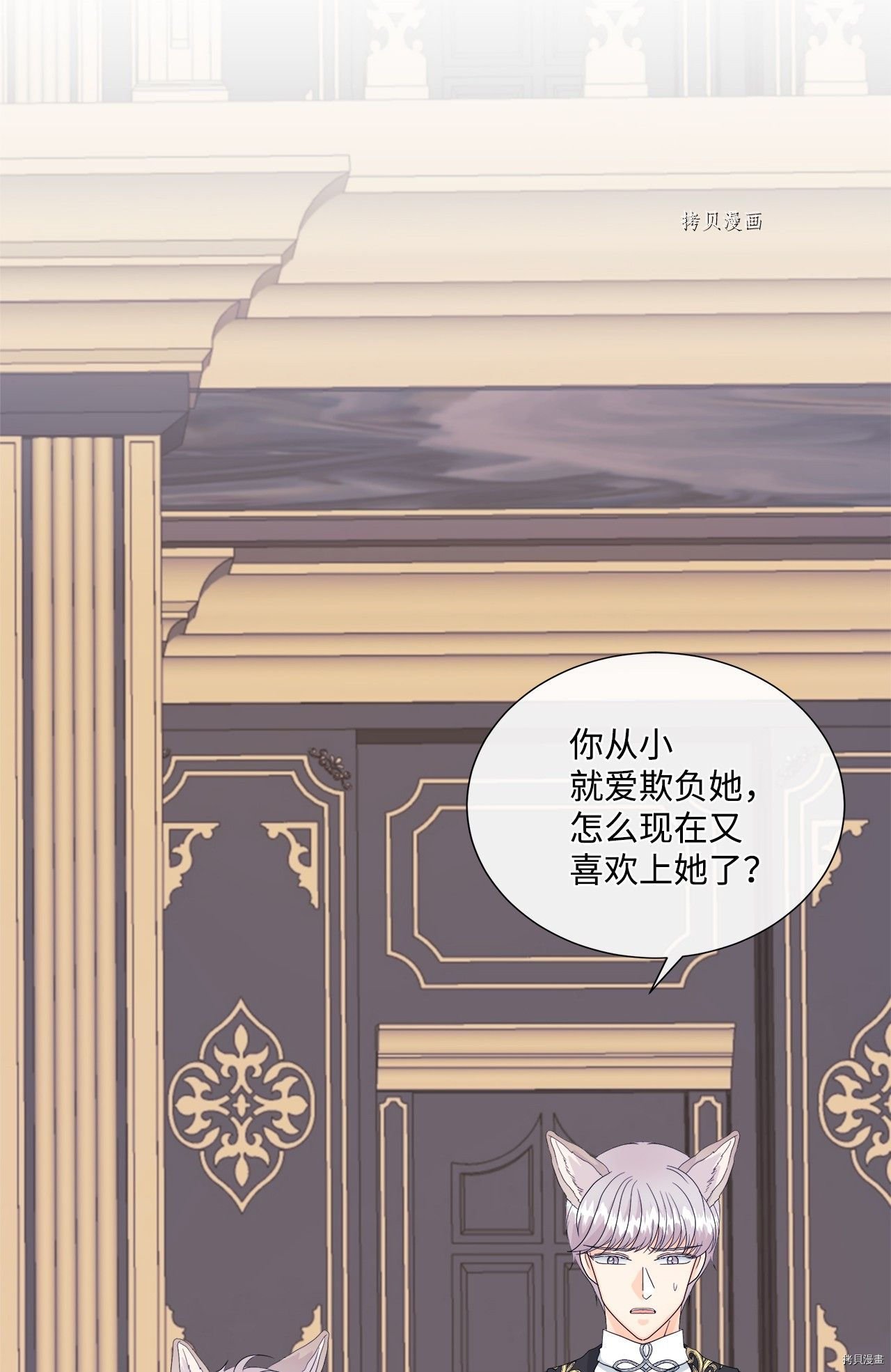 第10话 试看版