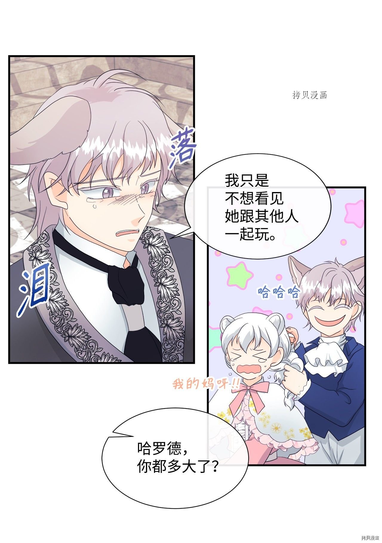 第10话 试看版