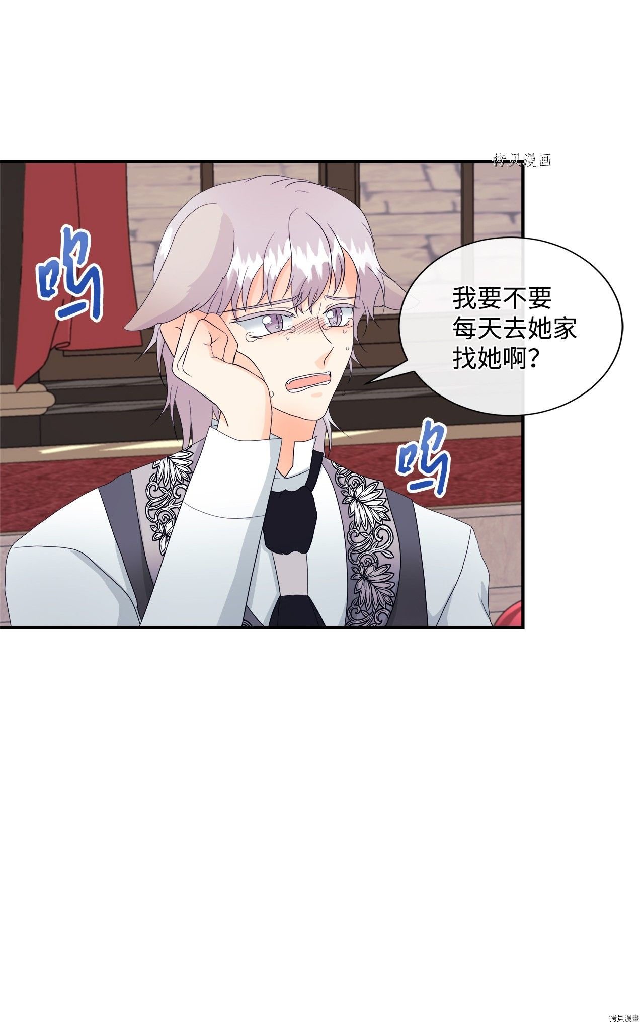 第10话 试看版