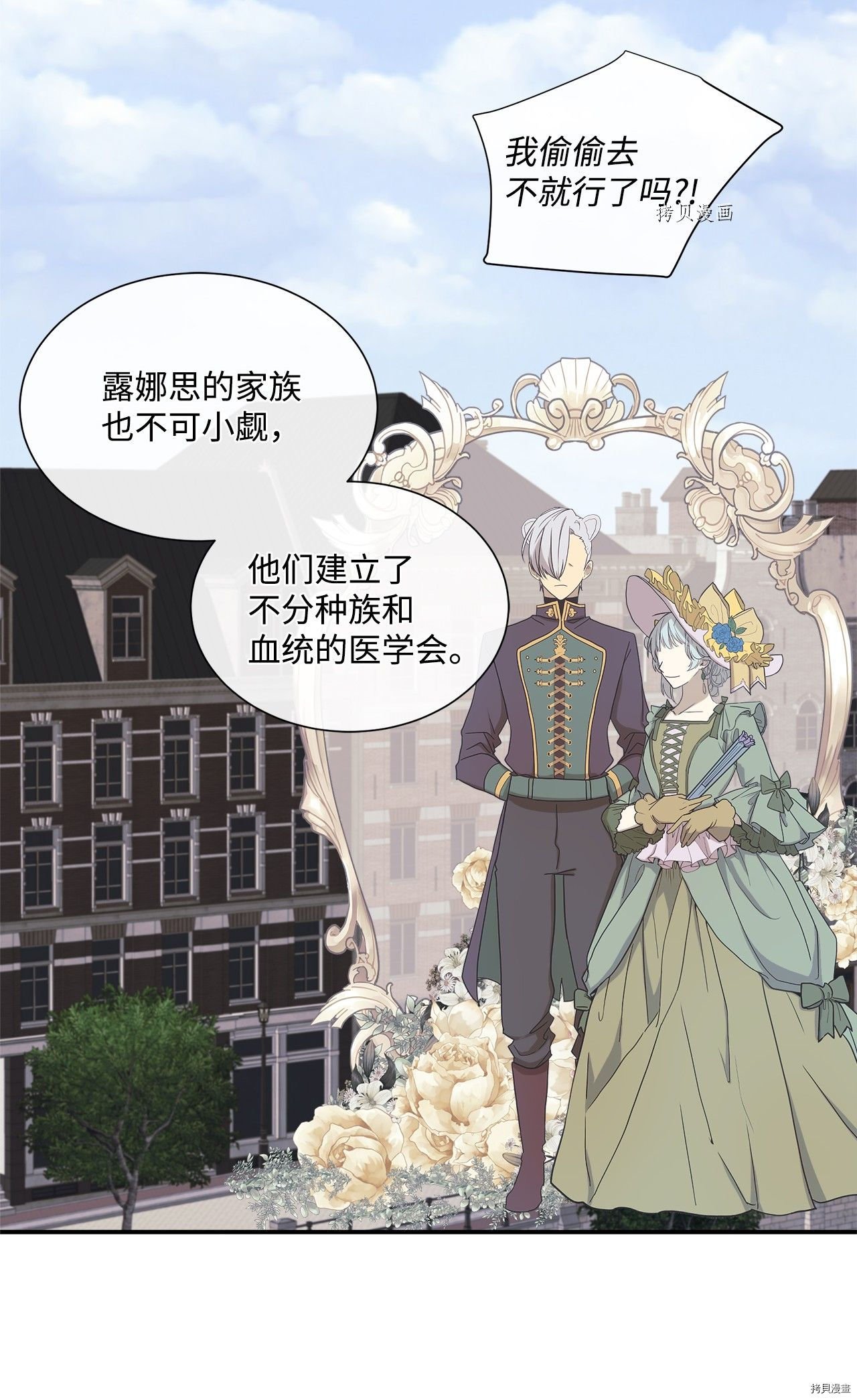 第10话 试看版