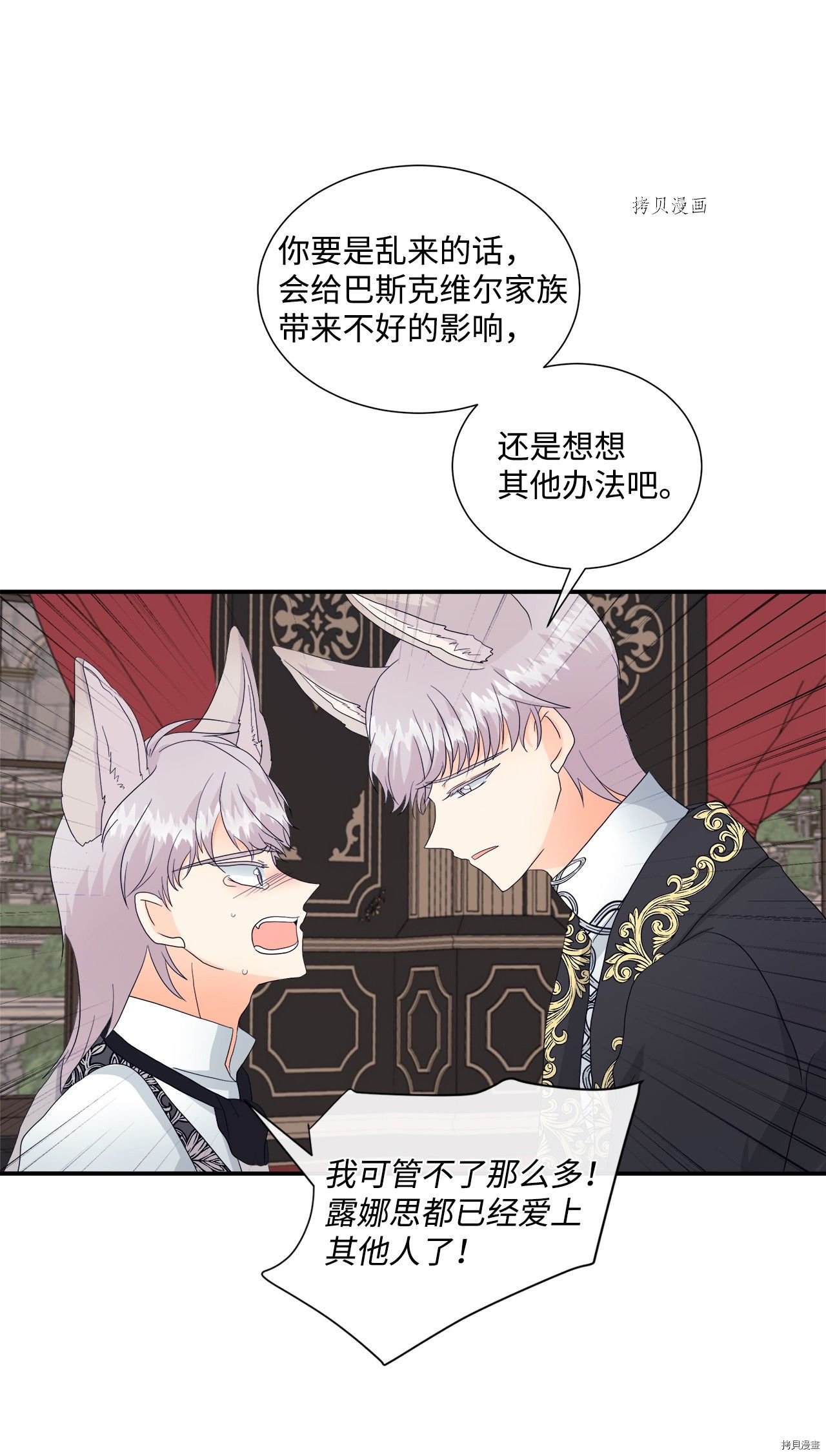 第10话 试看版
