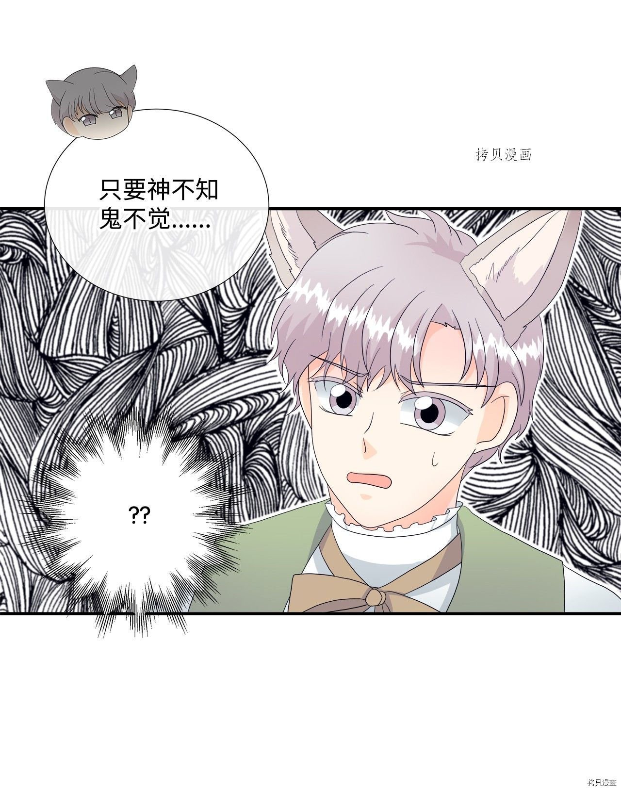 第10话 试看版