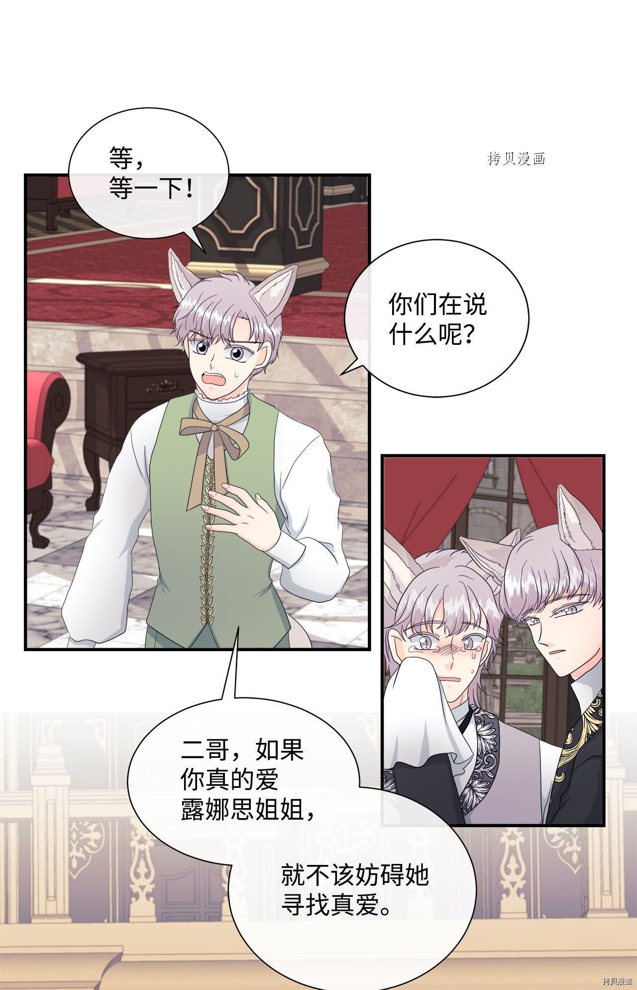 第10话 试看版