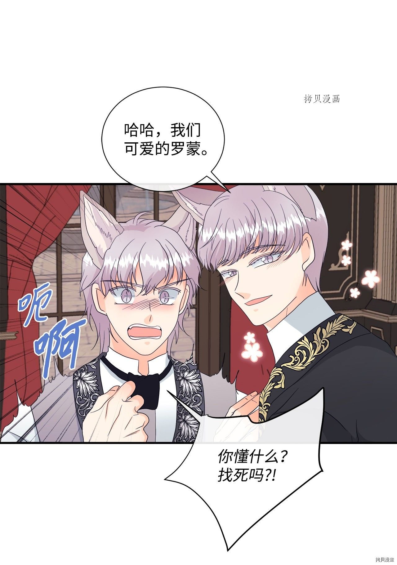 第10话 试看版