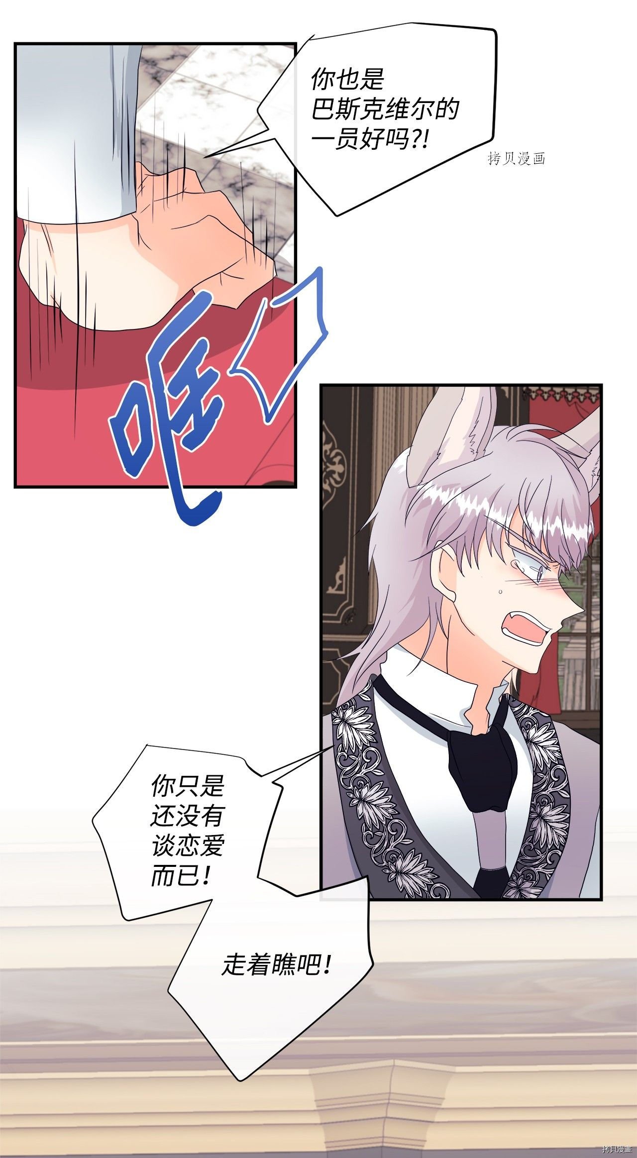 第10话 试看版