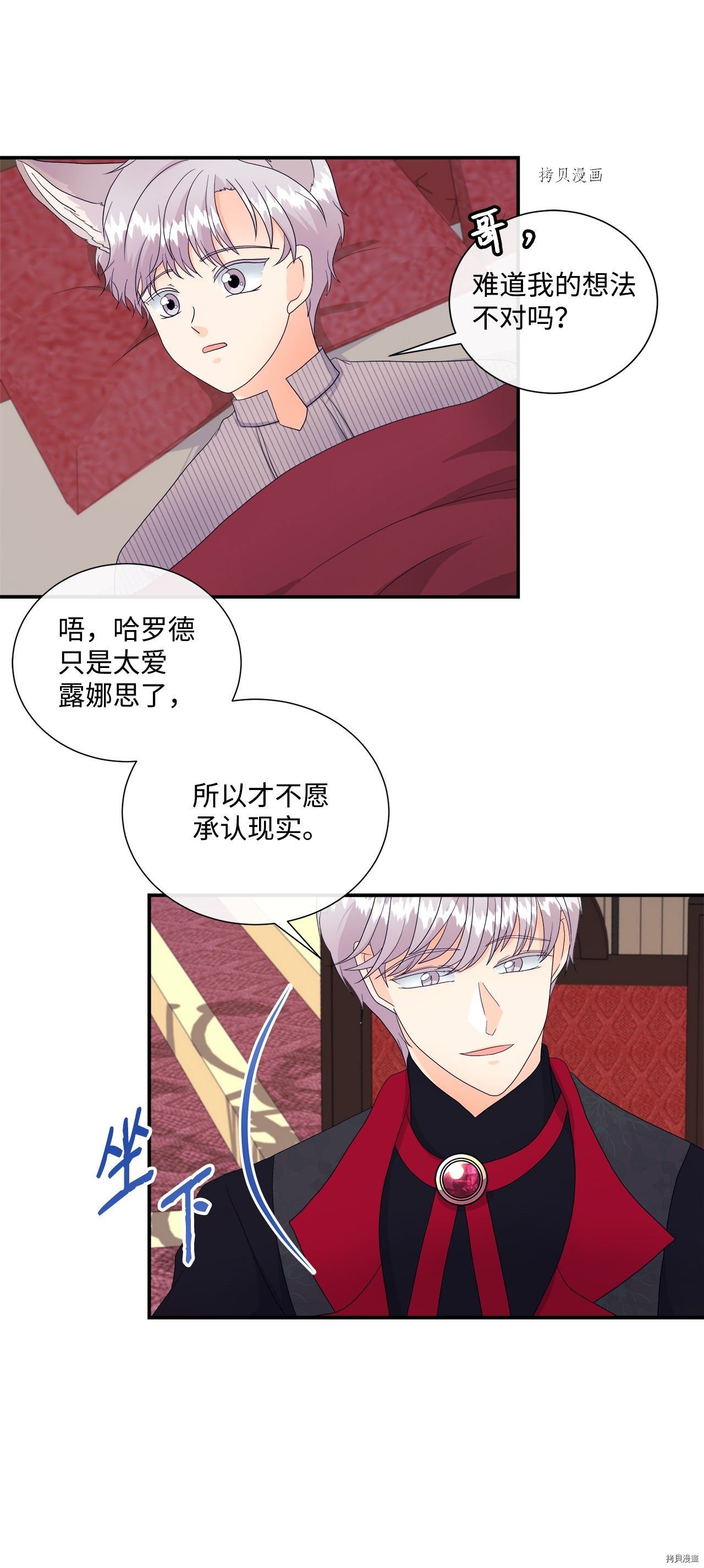 第10话 试看版