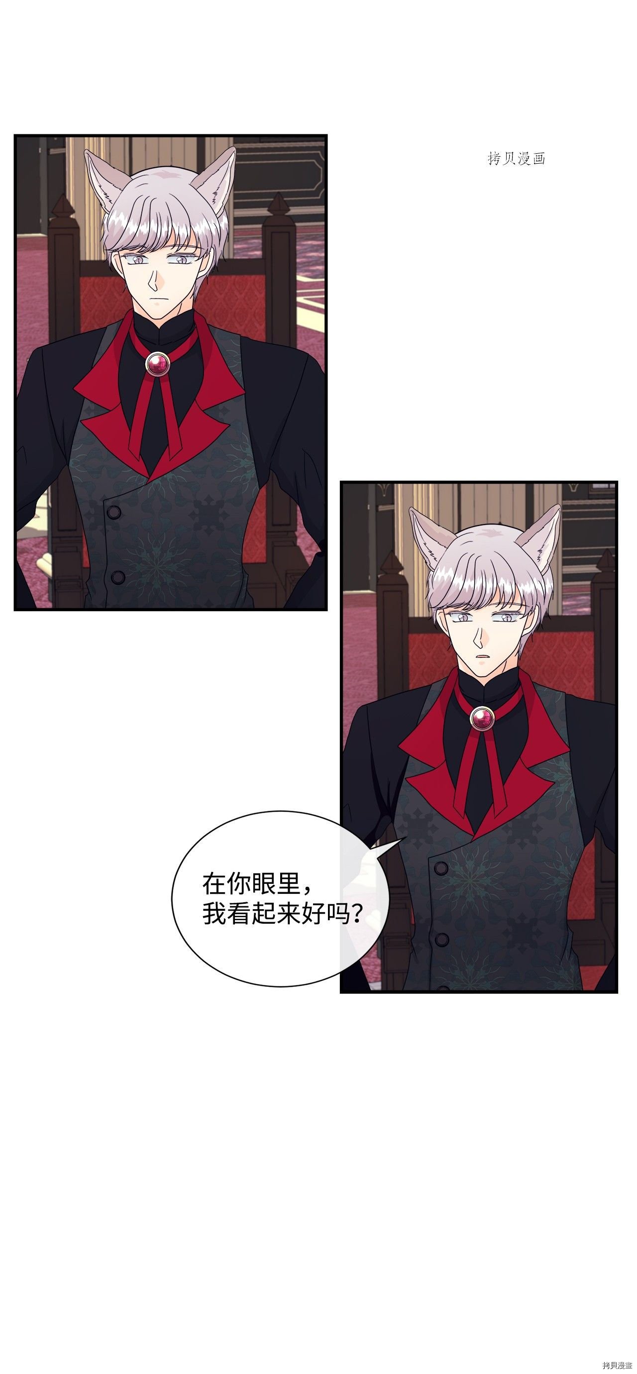 第10话 试看版