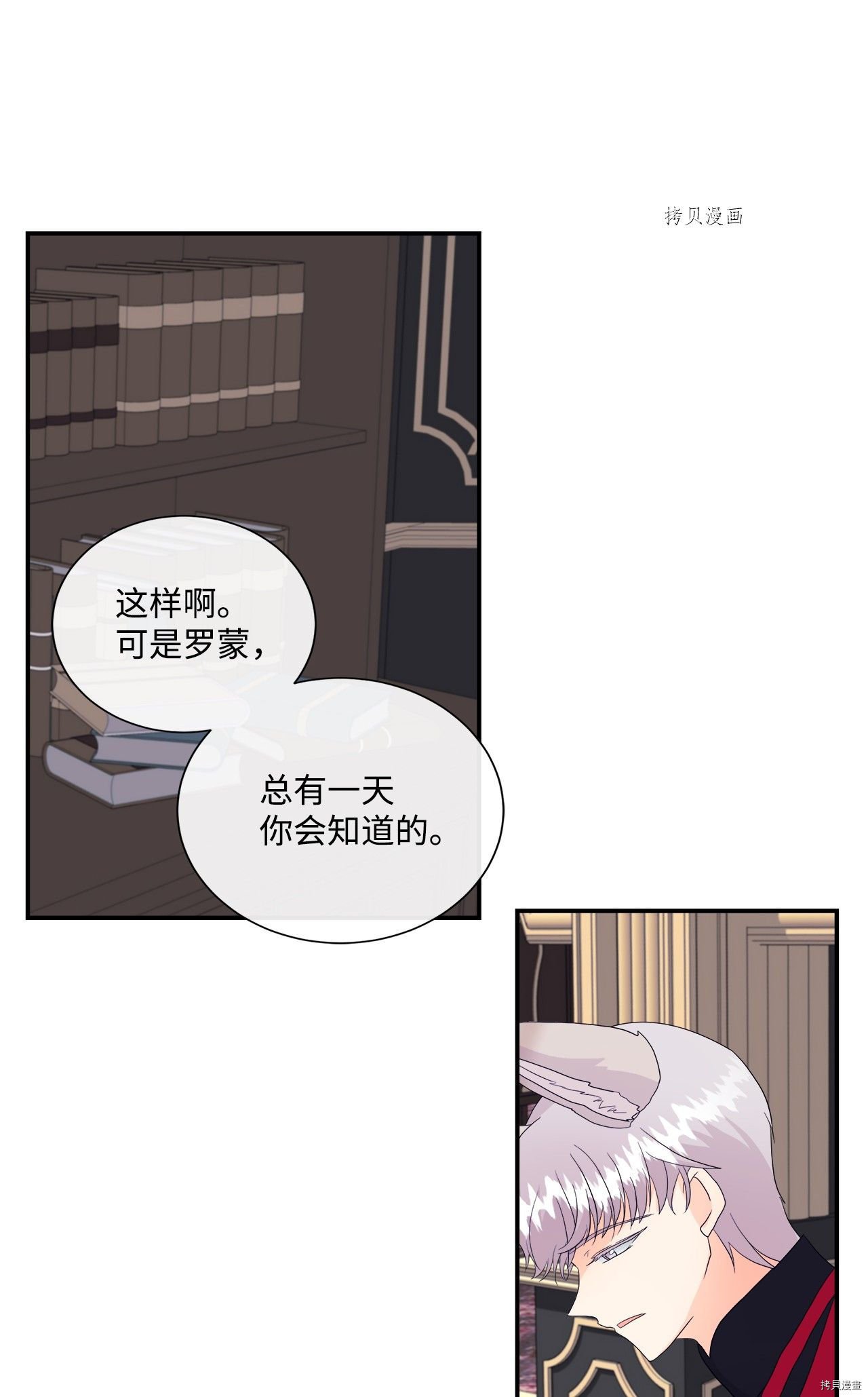第10话 试看版