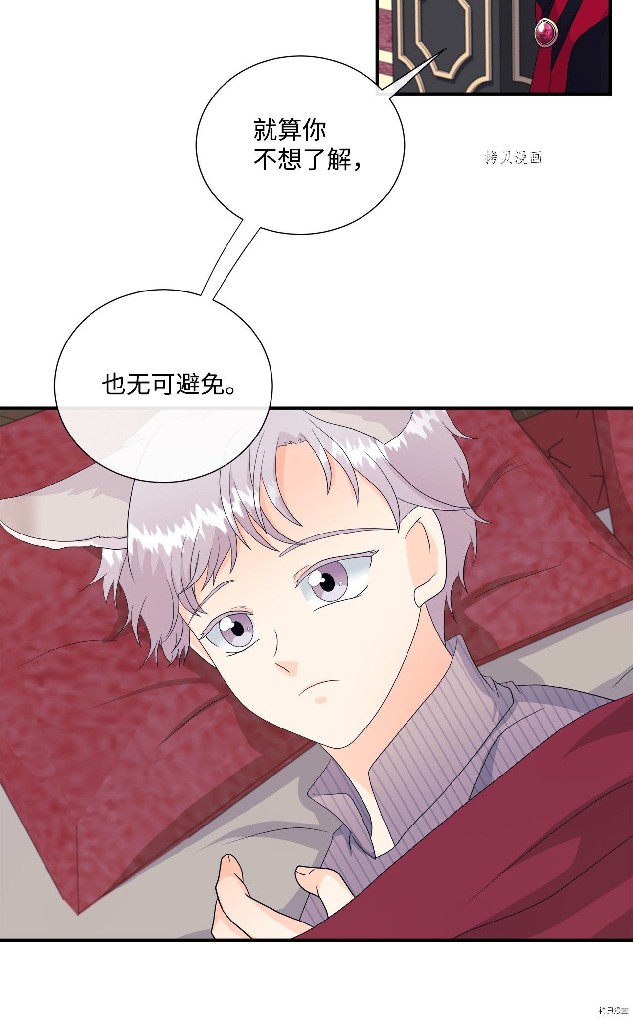 第10话 试看版