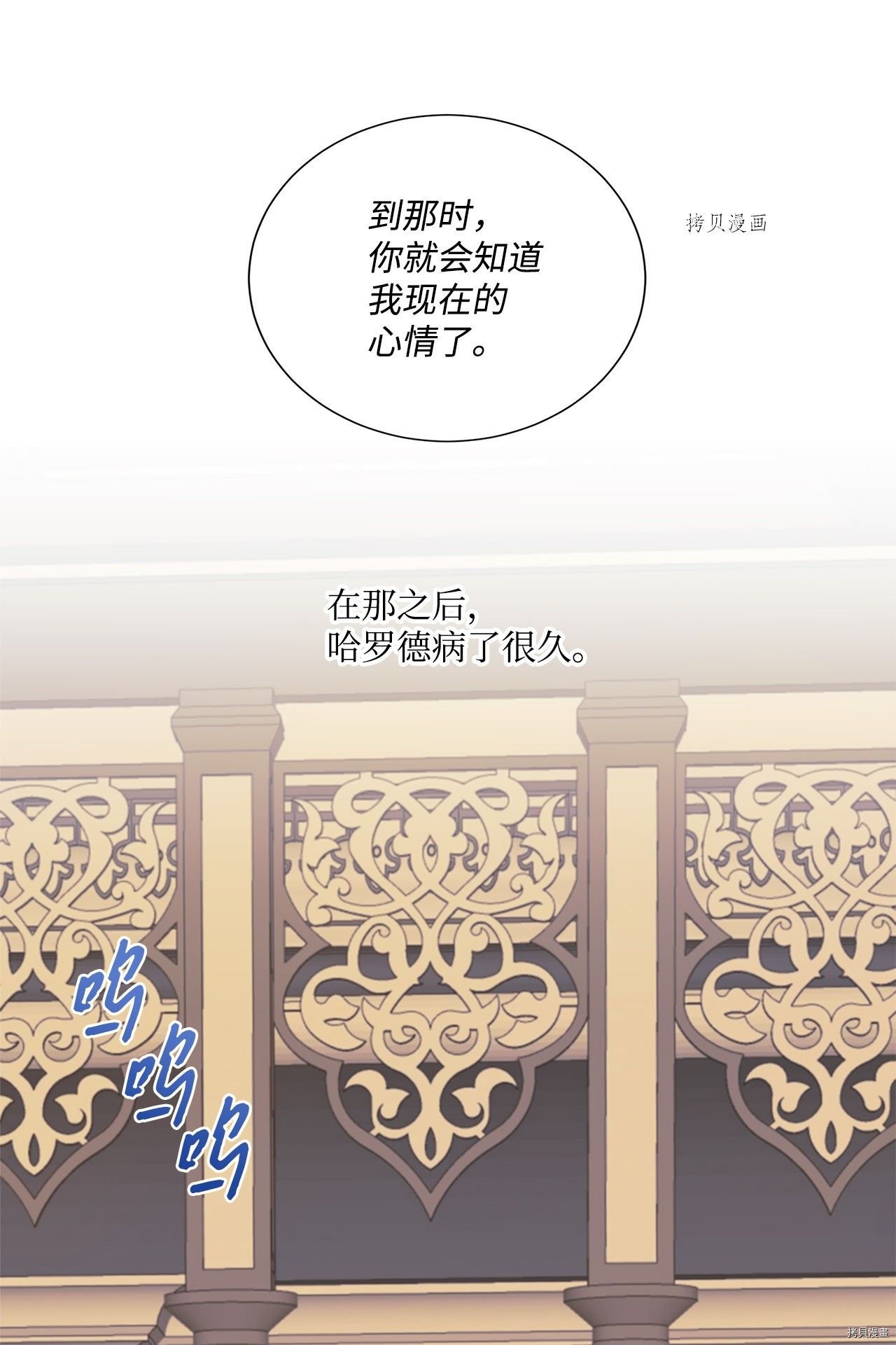 第10话 试看版