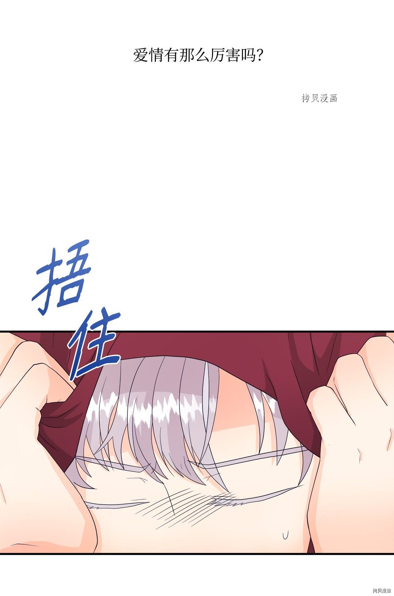 第10话 试看版