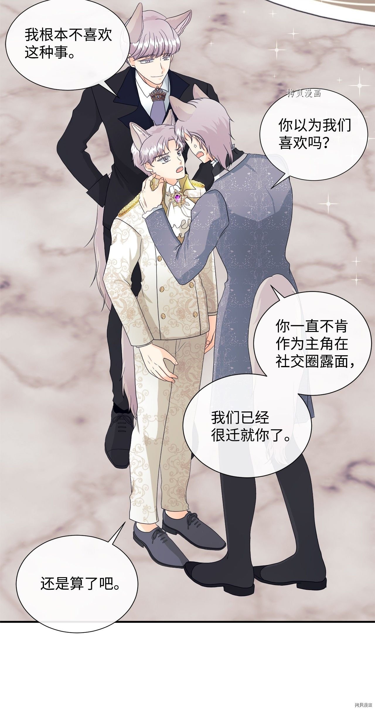 第10话 试看版