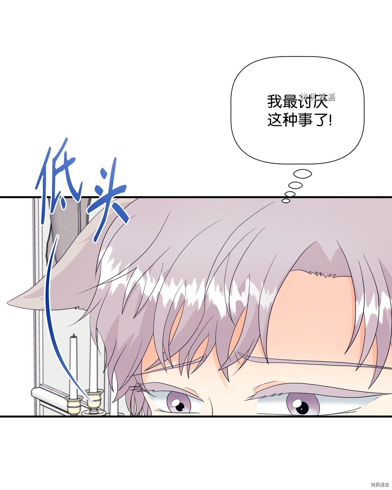 第10话 试看版