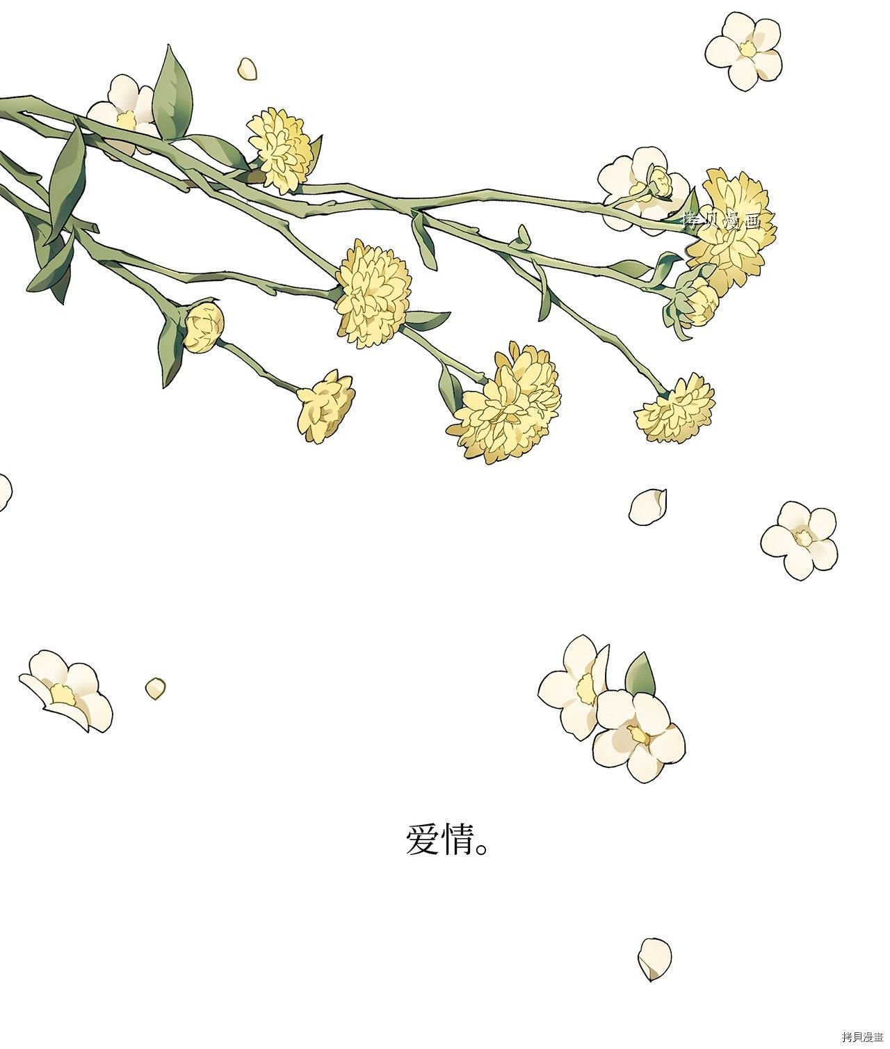 第10话 试看版