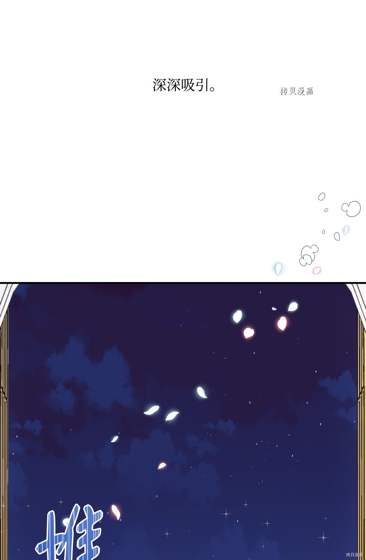 第10话 试看版
