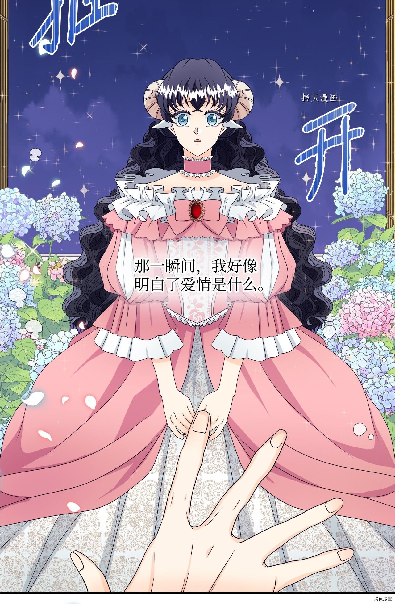 第10话 试看版