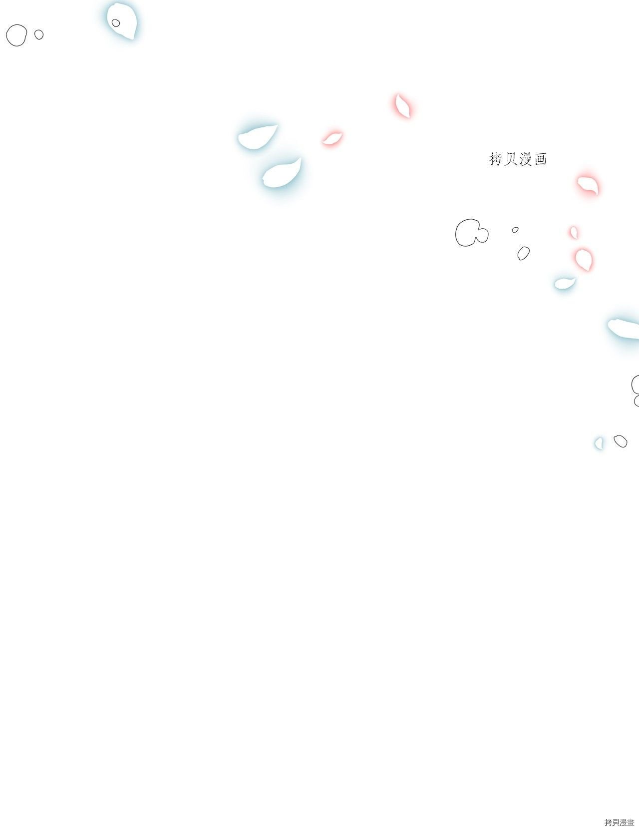 第10话 试看版