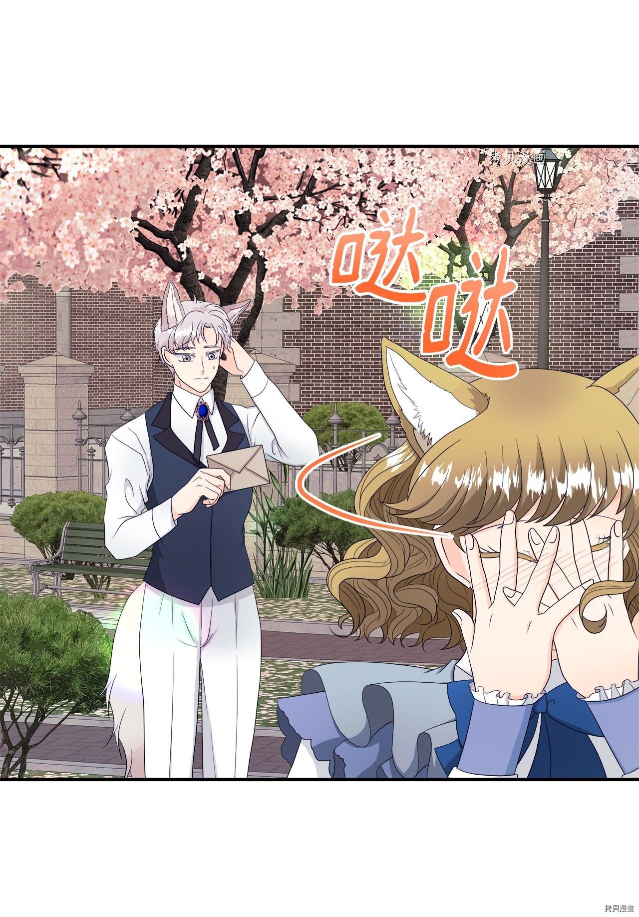 第11话 试看版