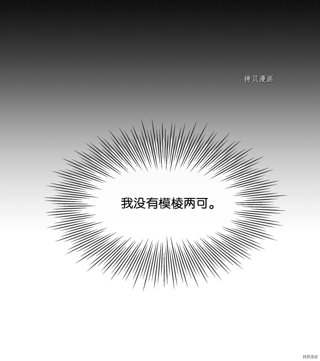 第11话 试看版