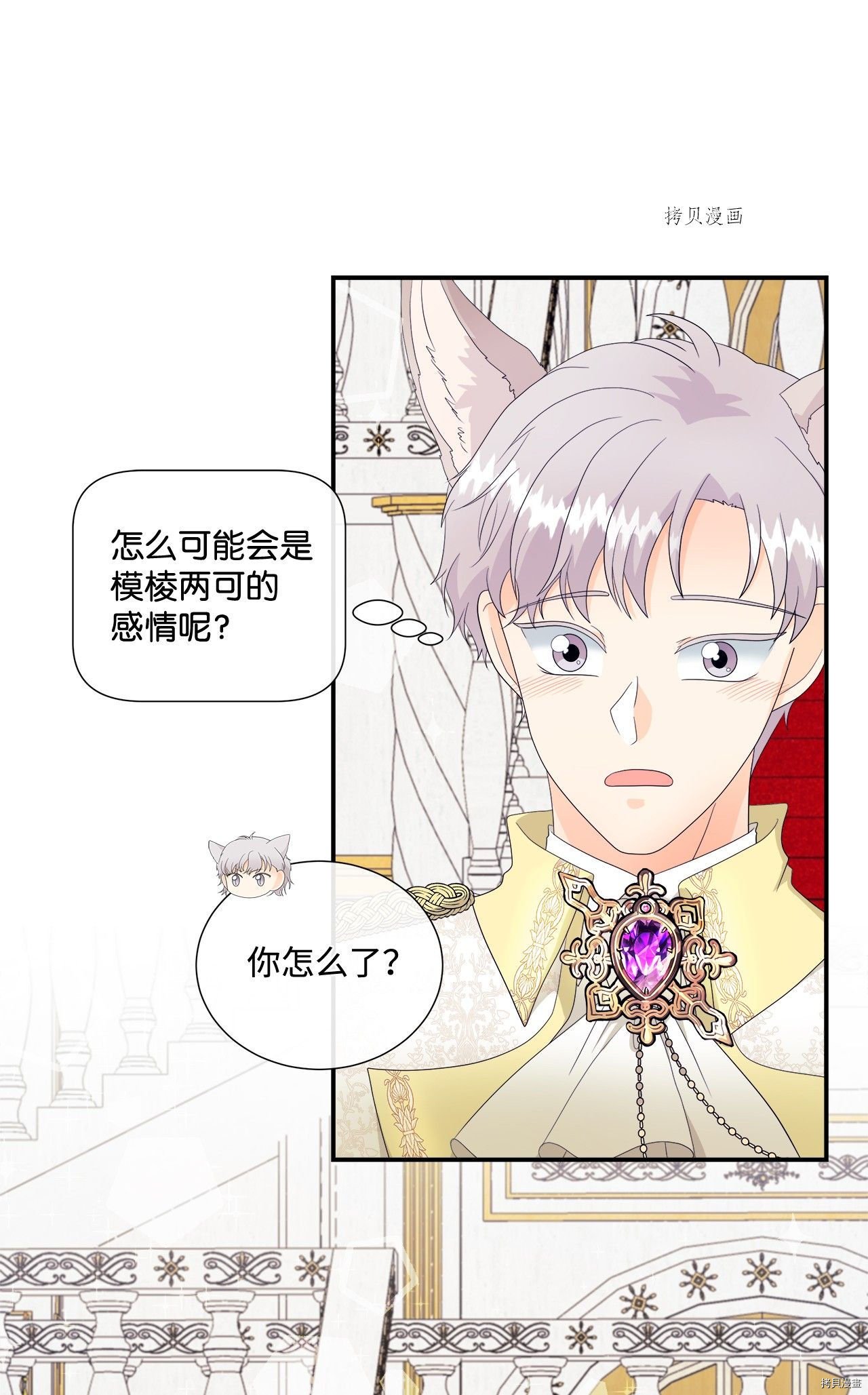第11话 试看版