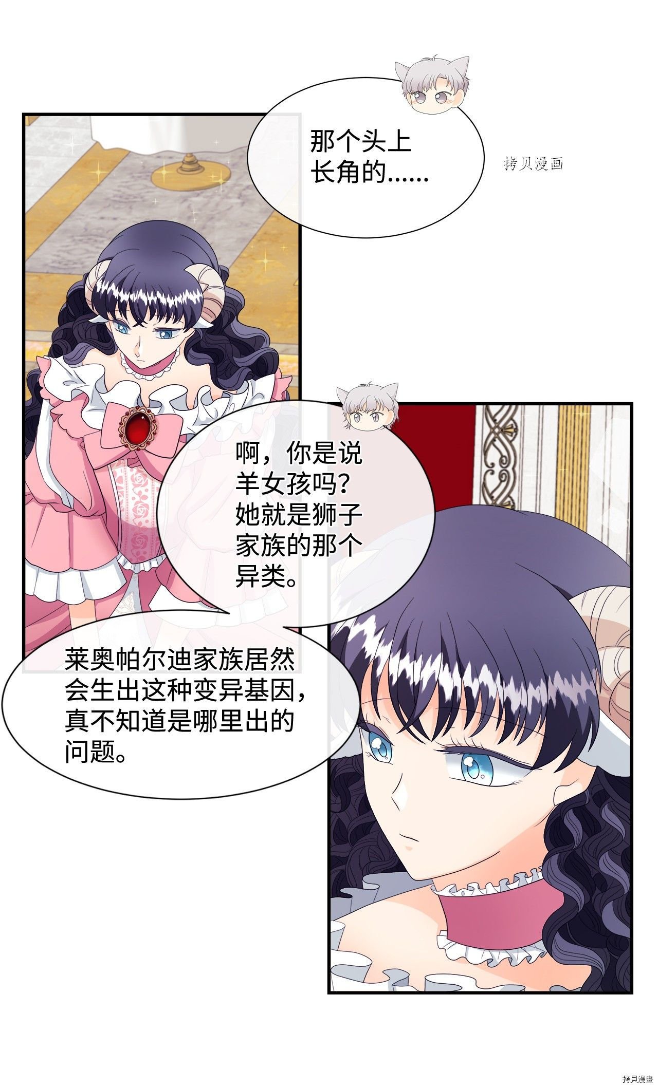 第11话 试看版