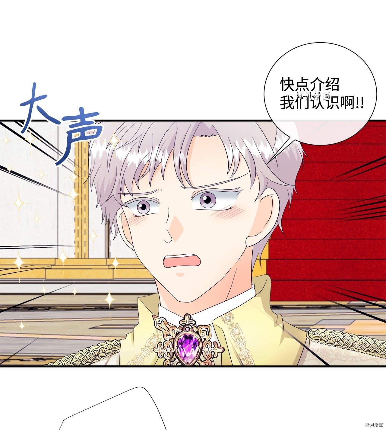 第11话 试看版