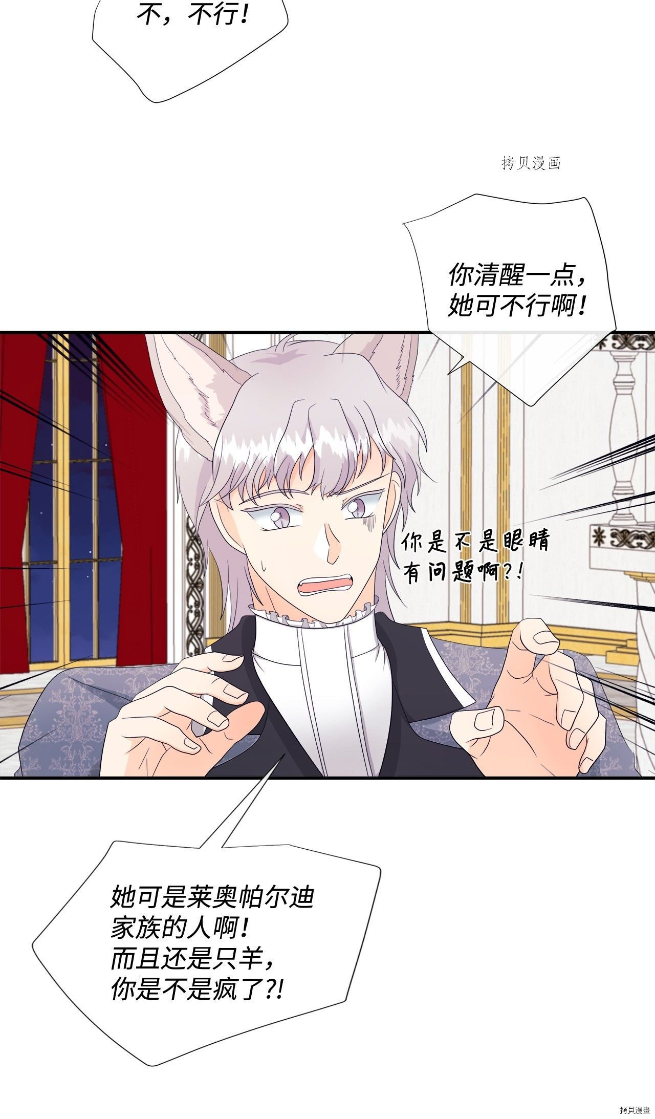 第11话 试看版