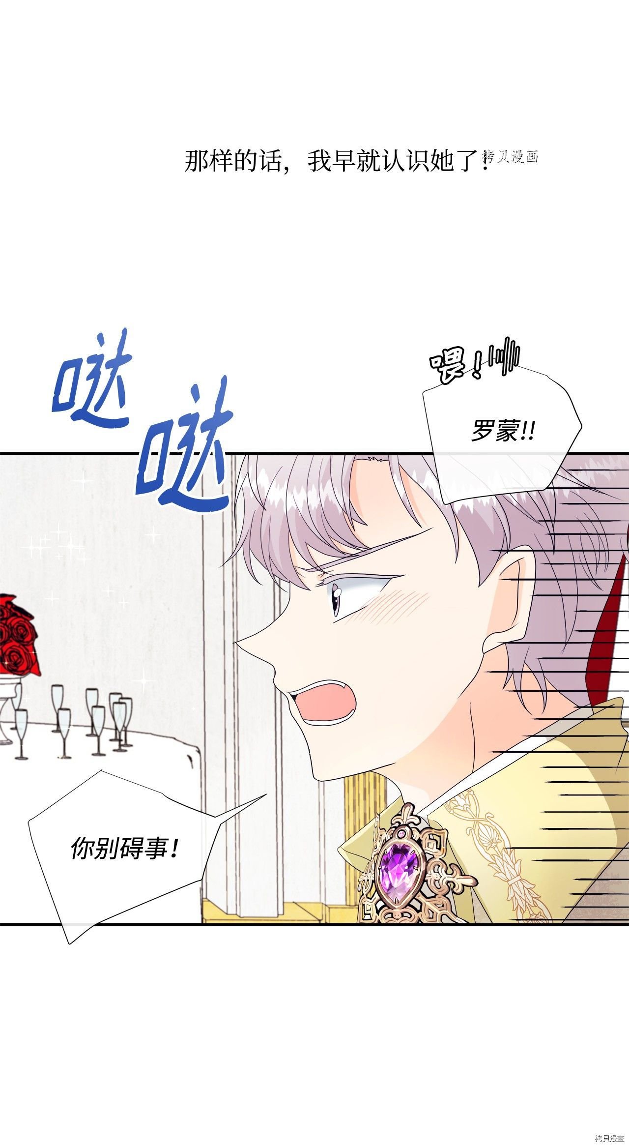 第11话 试看版