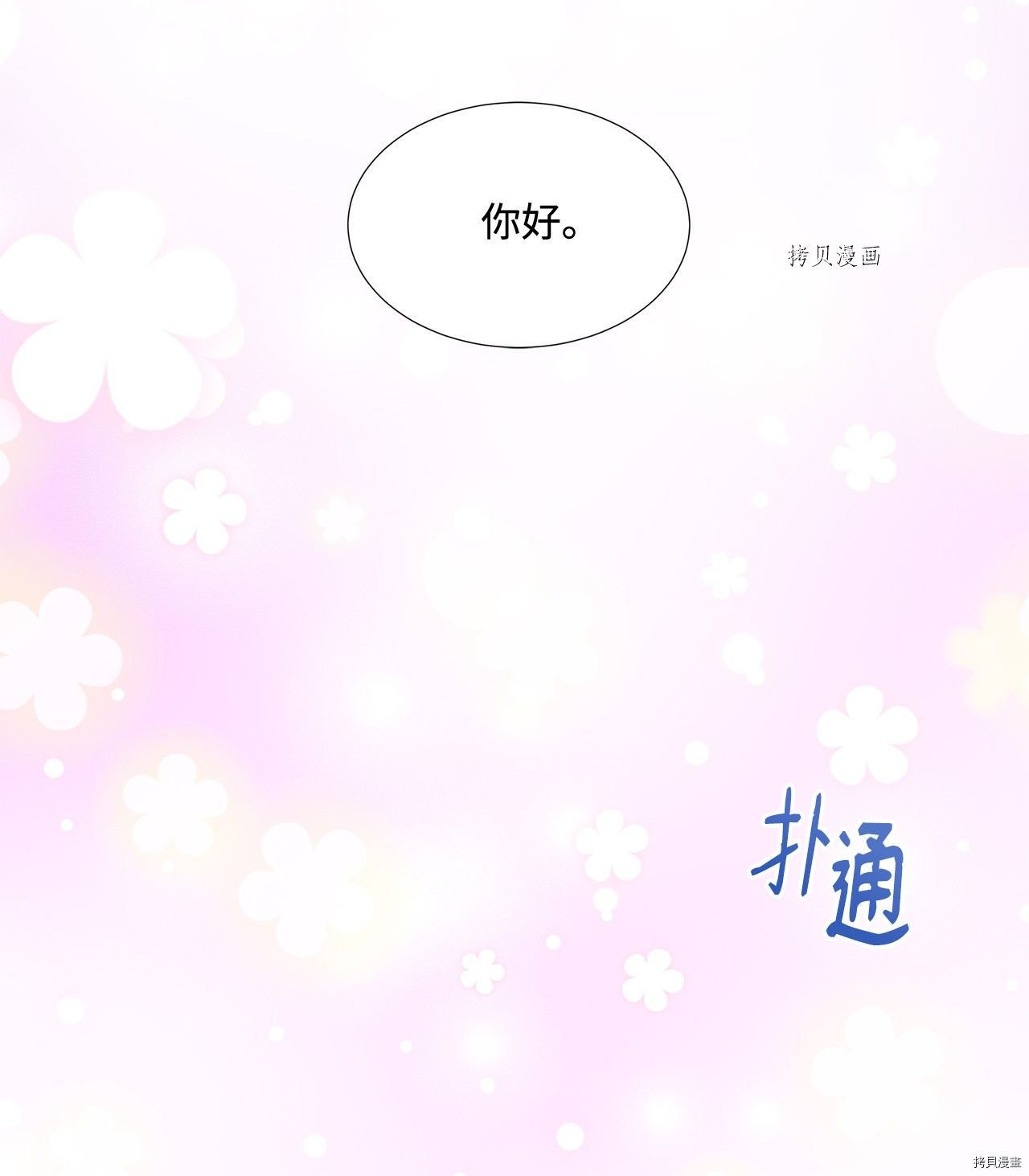 第11话 试看版
