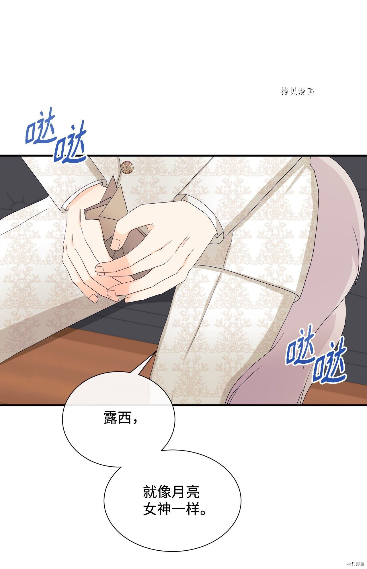 第11话 试看版
