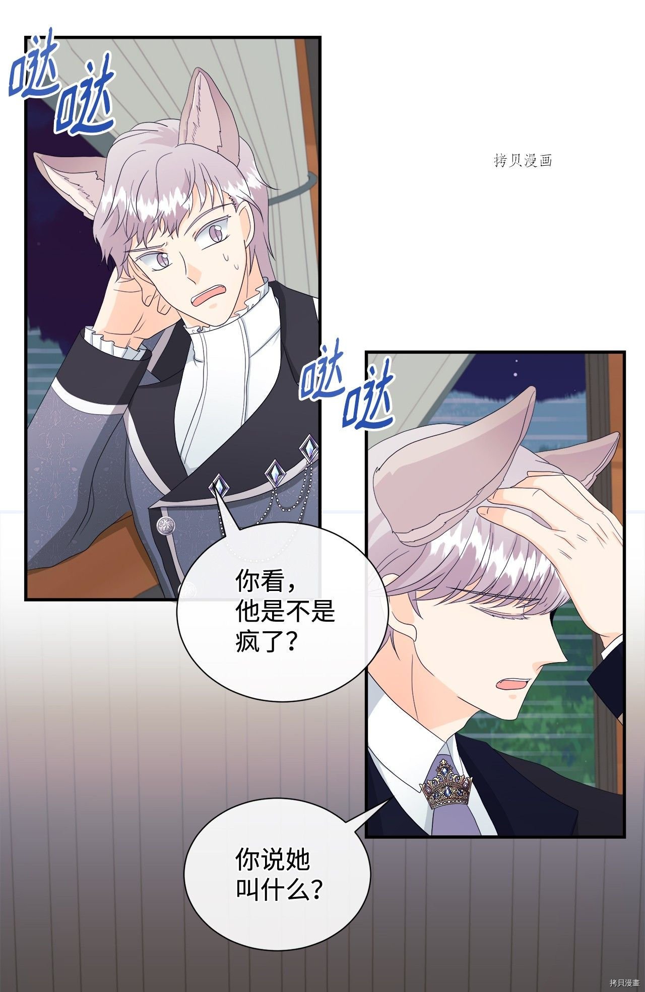 第11话 试看版