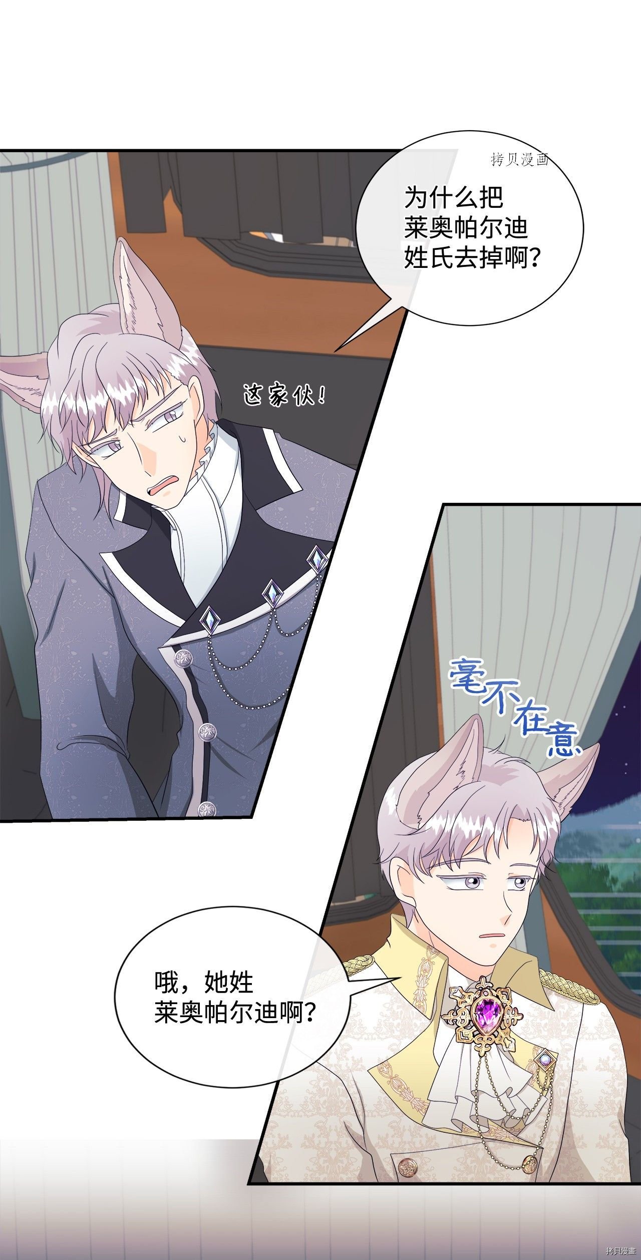第11话 试看版