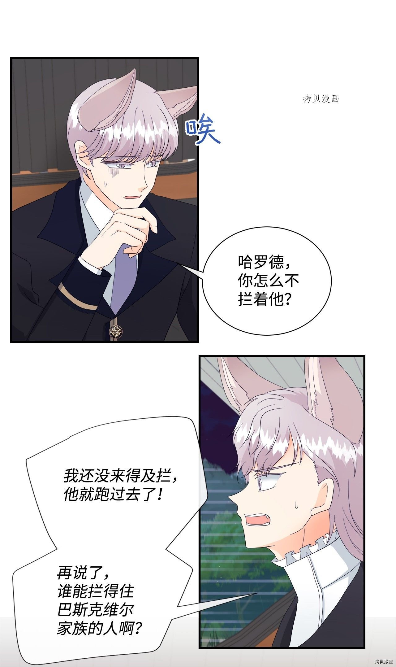 第11话 试看版