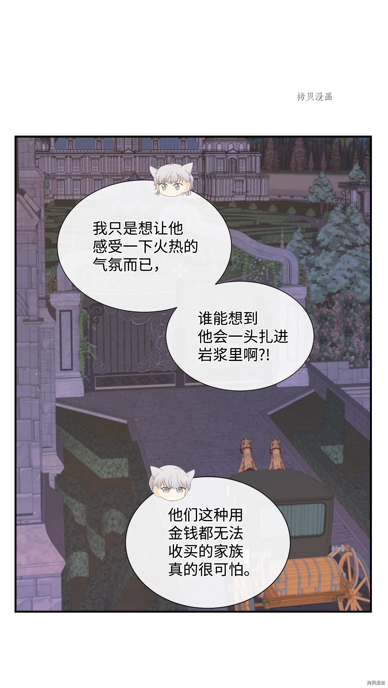 第11话 试看版