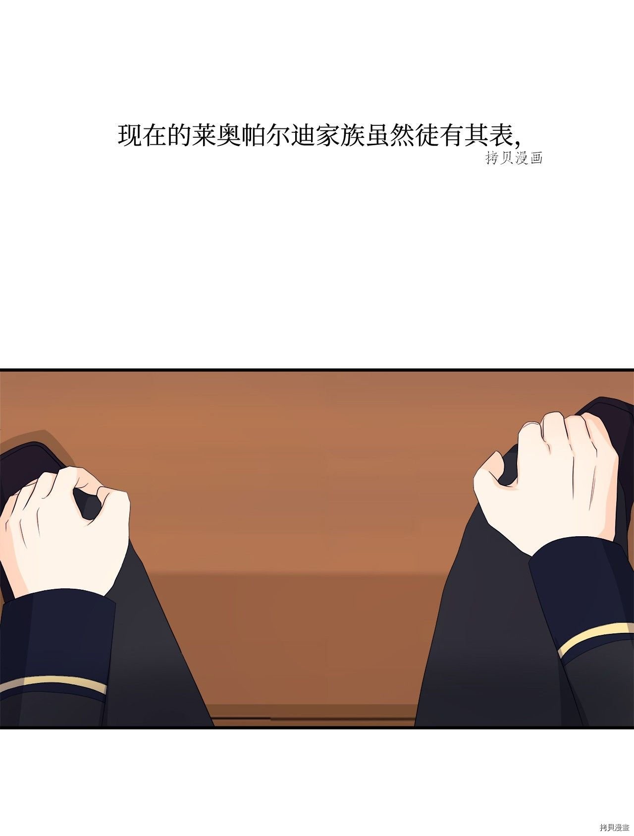 第11话 试看版