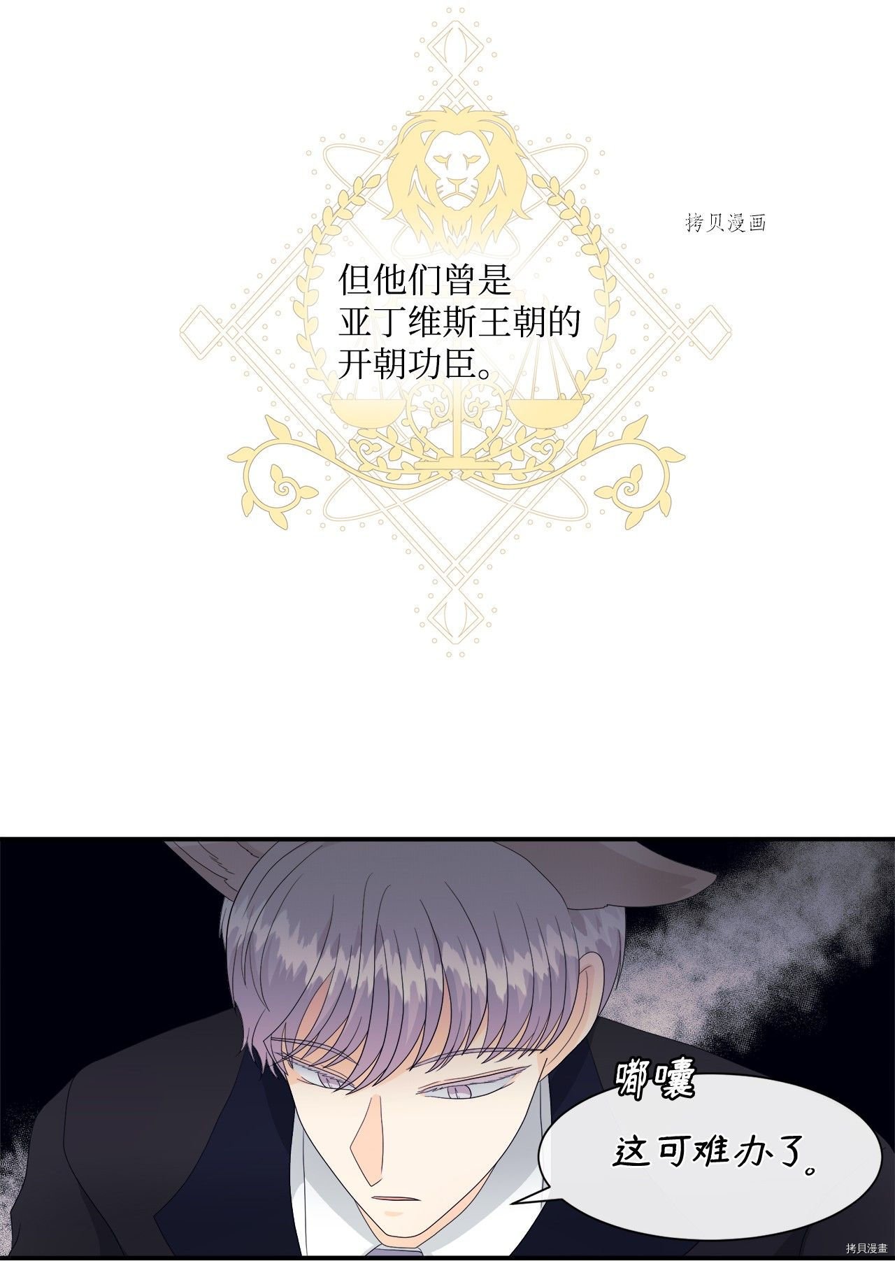 第11话 试看版