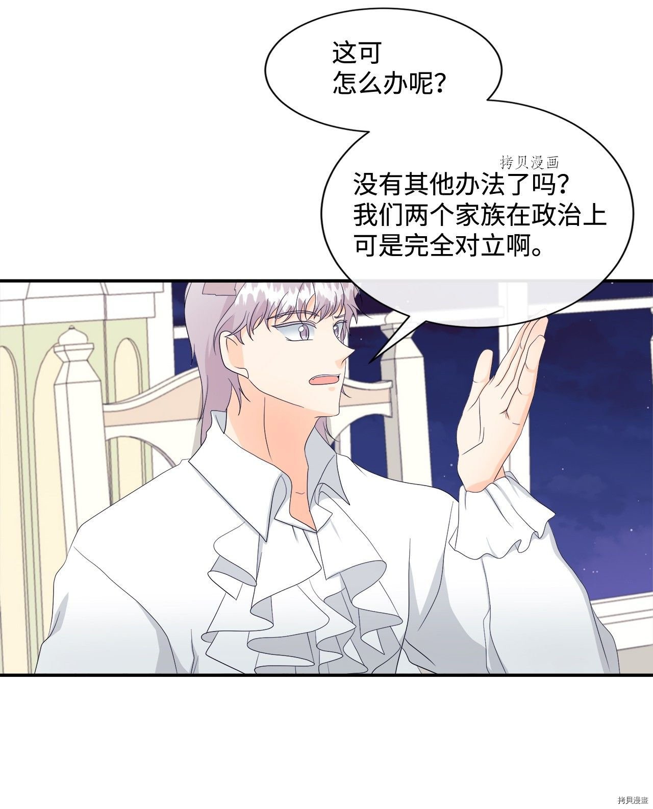 第11话 试看版