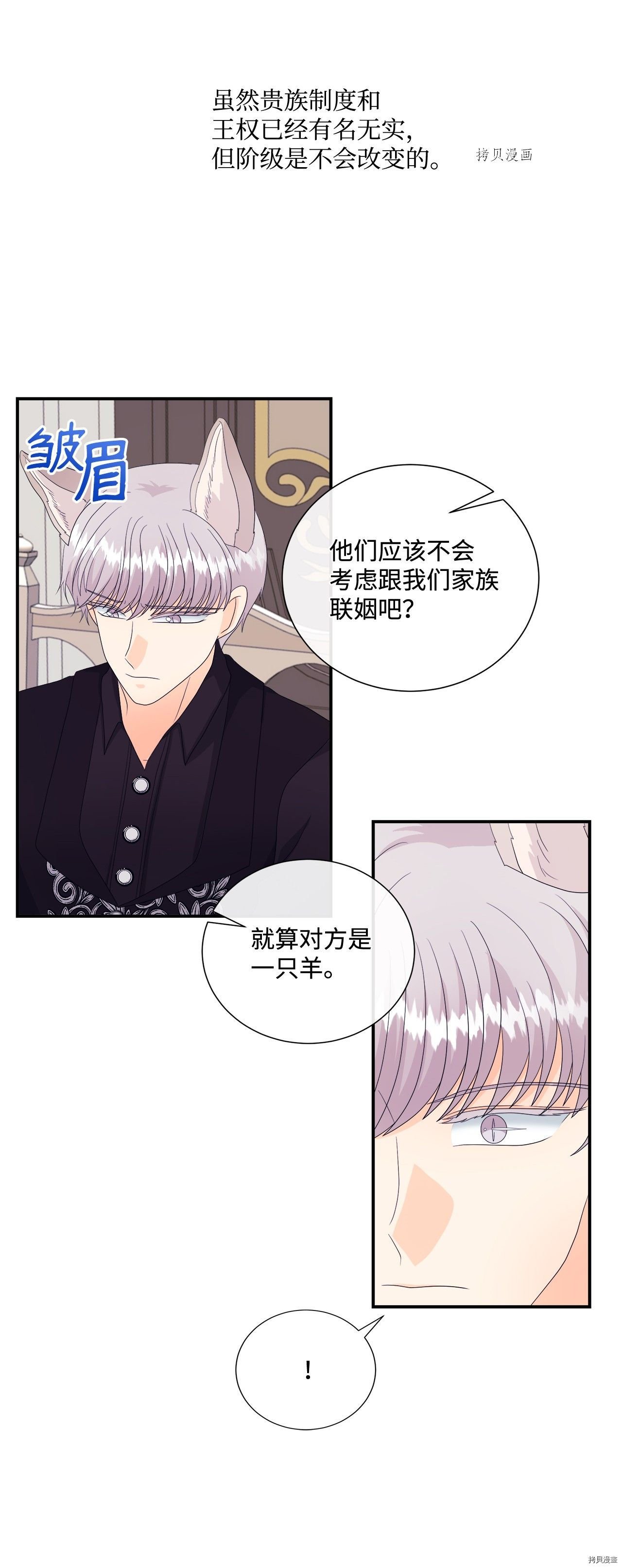 第11话 试看版