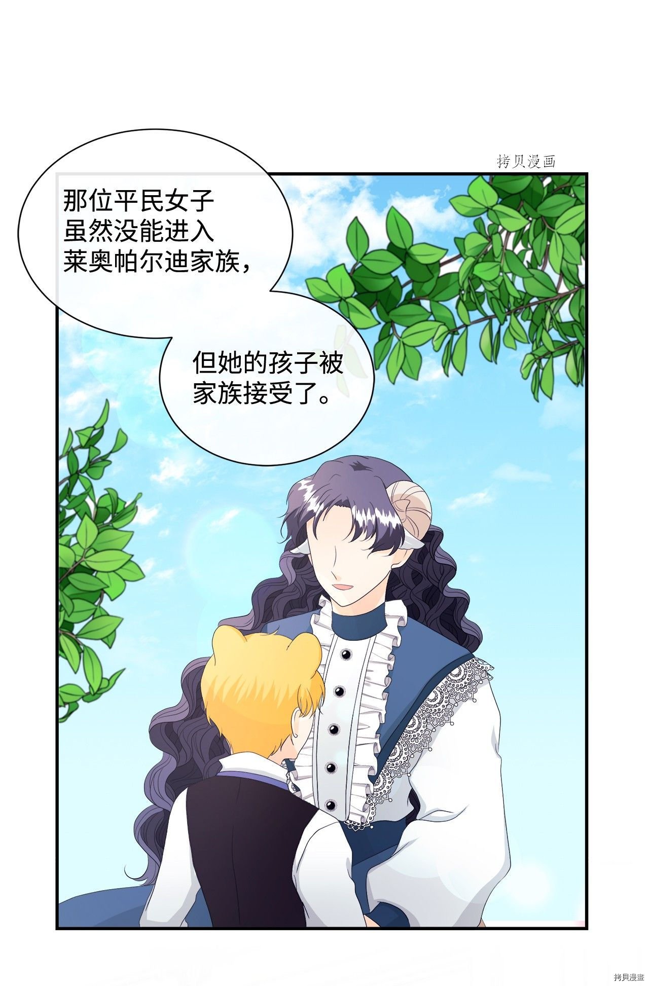 第11话 试看版