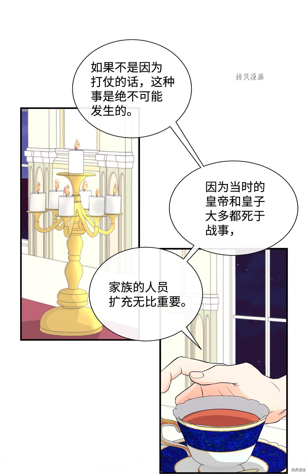 第11话 试看版