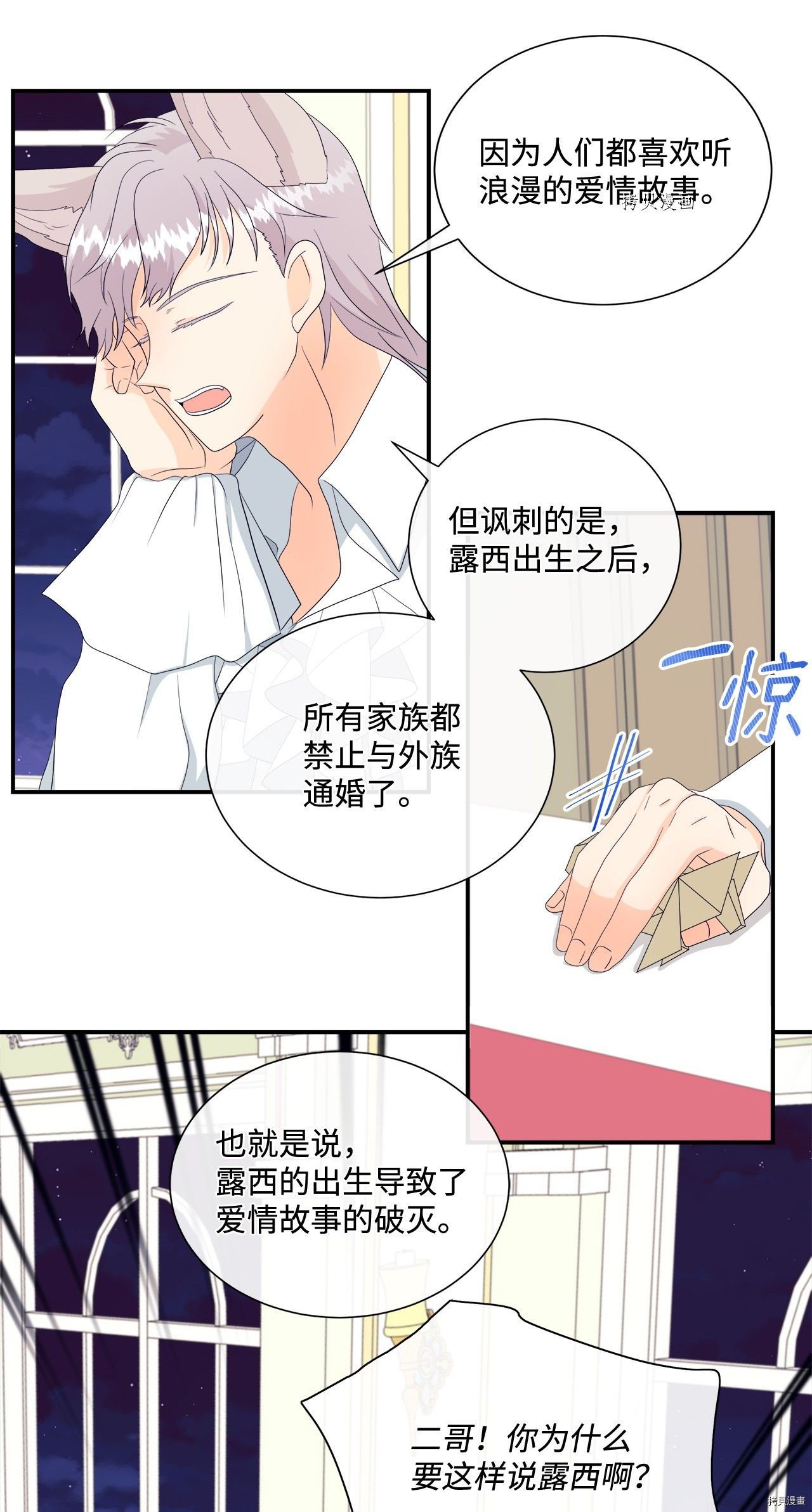 第11话 试看版