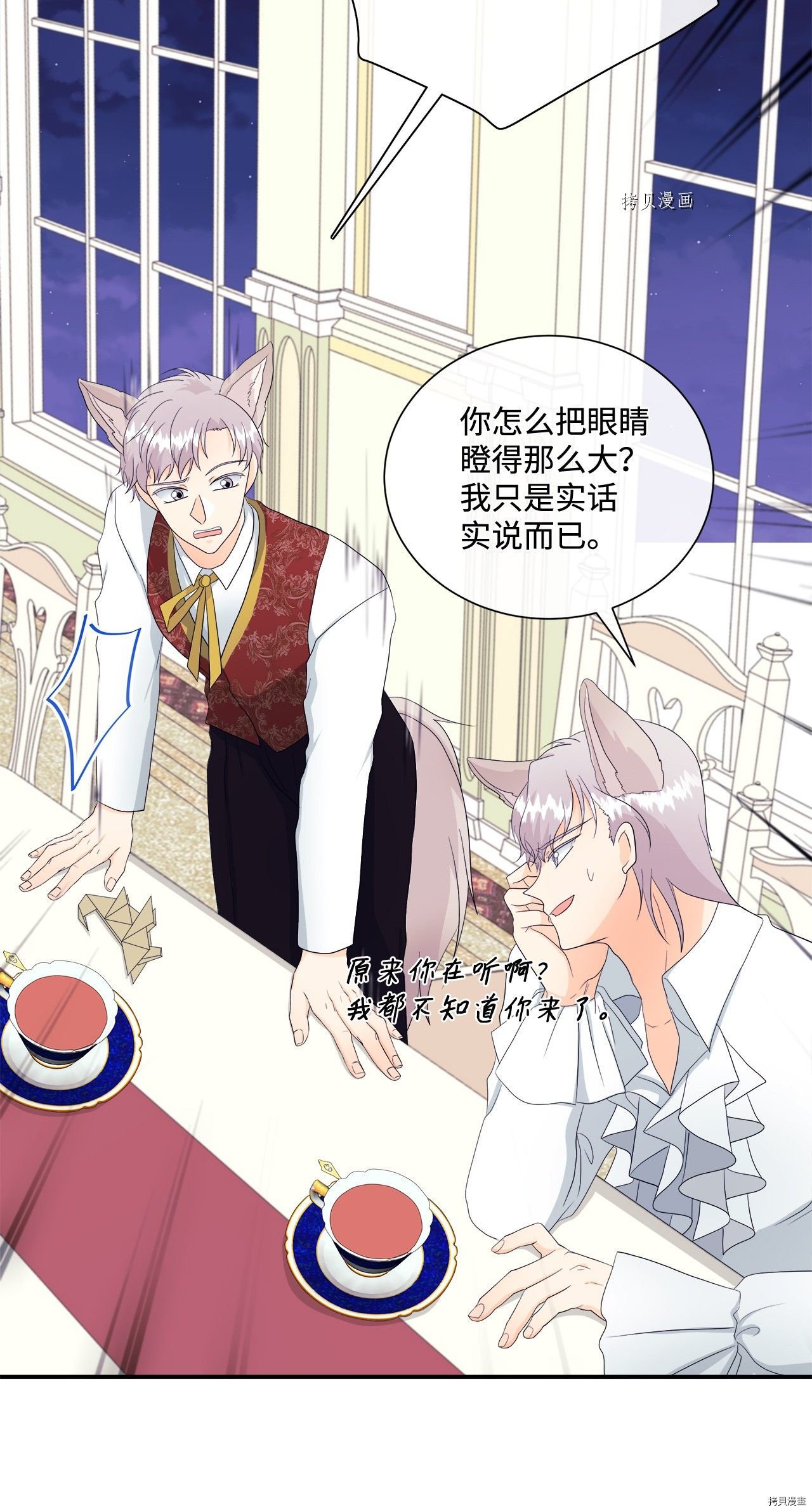 第11话 试看版