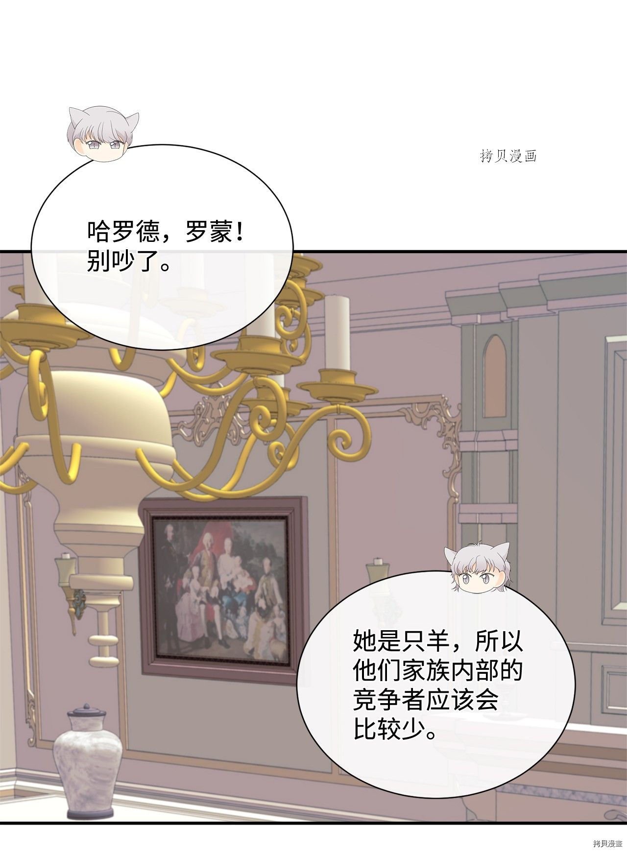 第11话 试看版