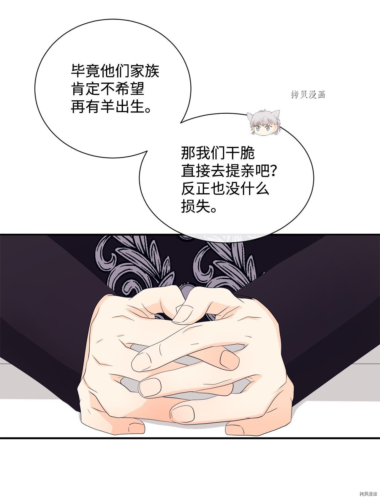 第11话 试看版